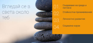 obuchitelni-seminari