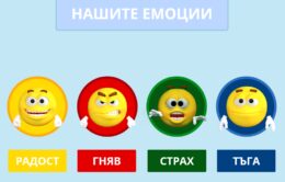 %d0%b7%d0%b0-%d0%bf%d0%be%d1%80%d0%b5%d0%b4%d0%b8%d1%86%d0%b0-%d0%be%d1%82-%d0%b7%d0%b0%d0%b1%d0%b0%d0%b2%d0%bd%d0%b8