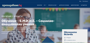 снимка Новина 2